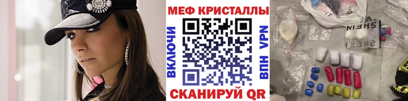 Купить закладку ГАШ  Амфетамин  Меф мяу мяу  Галлюциногенные грибы  Героин  СОЛЬ  Пенза
