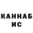 ГАШ VHQ Sanya Krutoy