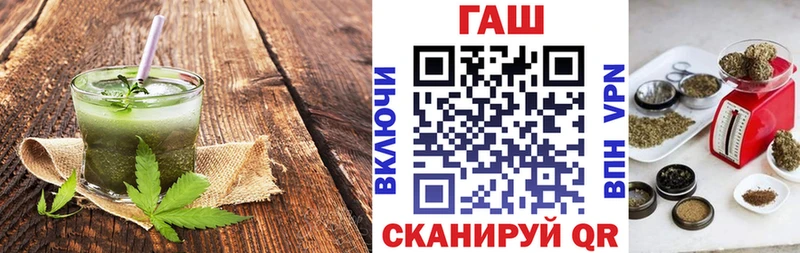 Купить закладки  Пенза  Еда ТГК марихуана 