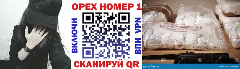 Купить закладки  Пенза  Кокаин FishScale 