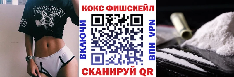 Кокаин VHQ Пенза