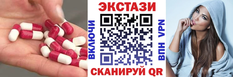 Ecstasy 280 MDMA  Купить где  Пенза 