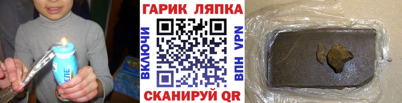 Купить  Пенза  ГАШИШ хэш 