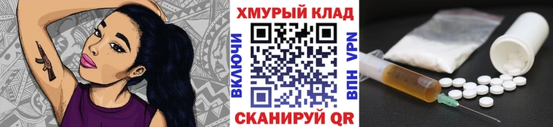 Купить закладки  Пенза  ГЕРОИН VHQ