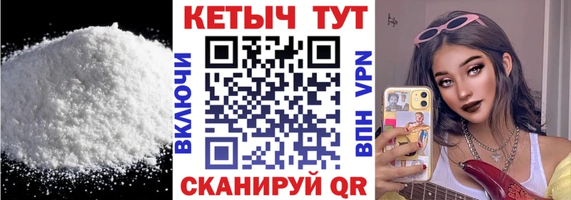 КЕТАМИН ketamine  Купить  Пенза 