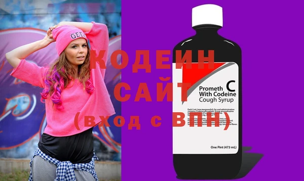 прущие грибы Нефтекумск