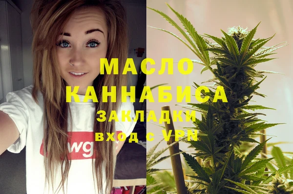 MDMA Premium VHQ Нефтегорск