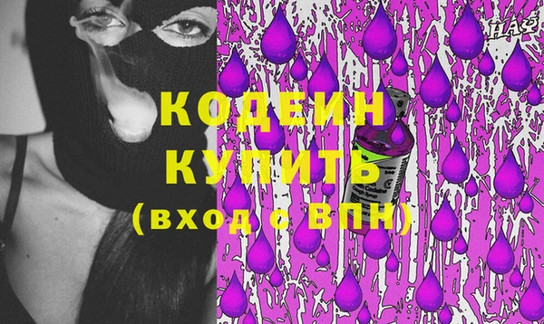 MDMA Premium VHQ Нефтегорск