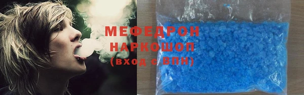 MDMA Premium VHQ Нефтегорск