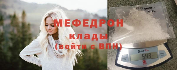 прущие грибы Нефтекумск