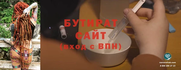 прущие грибы Нефтекумск