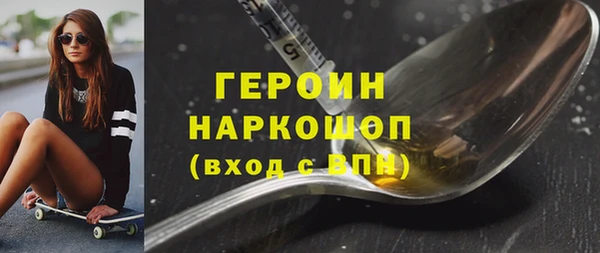 MDMA Premium VHQ Нефтегорск