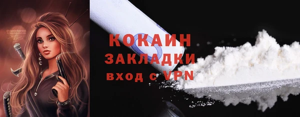 MDMA Premium VHQ Нефтегорск