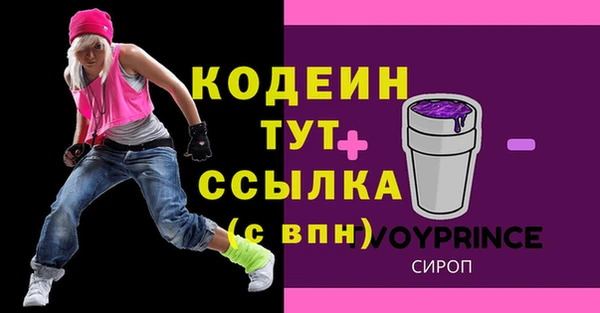 mix Нея