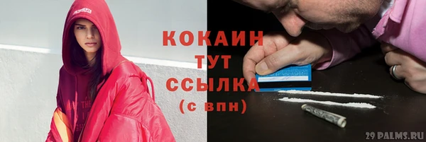 MDMA Premium VHQ Нефтегорск