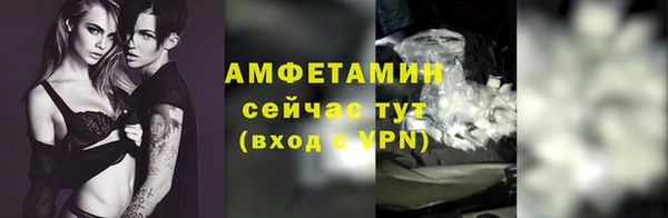 MDMA Premium VHQ Нефтегорск