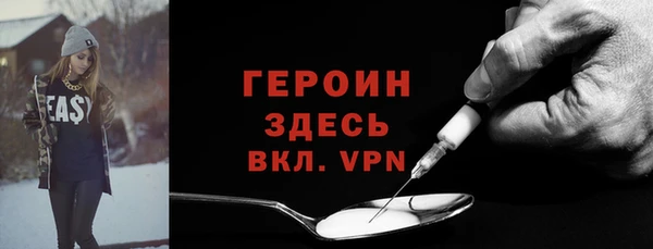 прущие грибы Нефтекумск