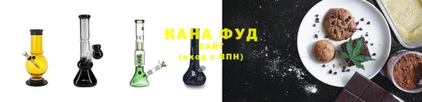 прущие грибы Нефтекумск