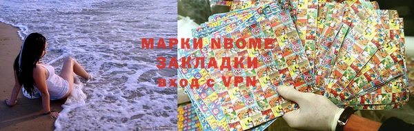 MDMA Premium VHQ Нефтегорск