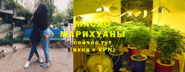 MDMA Premium VHQ Нефтегорск