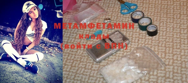 mix Нея