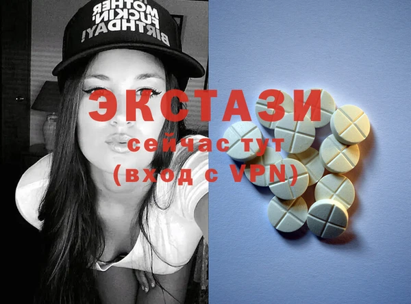 MDMA Premium VHQ Нефтегорск