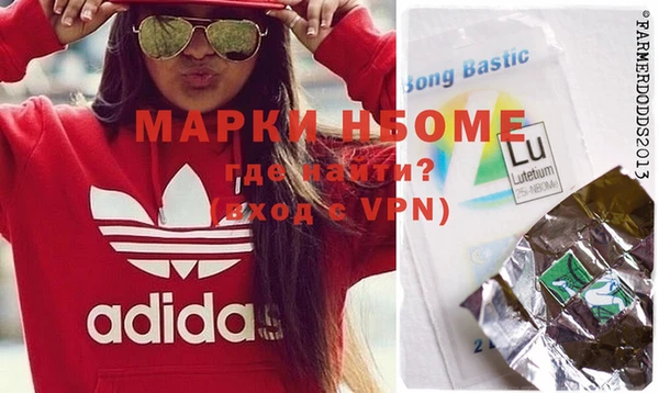 MDMA Premium VHQ Нефтегорск