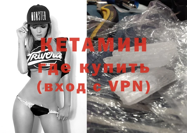 прущие грибы Нефтекумск