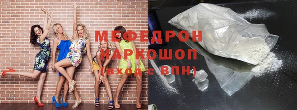MDMA Premium VHQ Нефтегорск