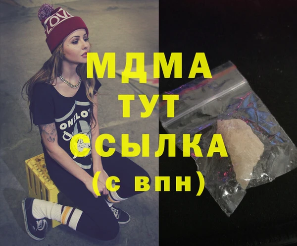 MDMA Premium VHQ Нефтегорск