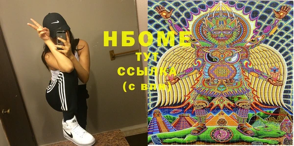 mix Нея