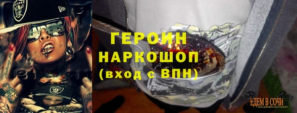 прущие грибы Нефтекумск