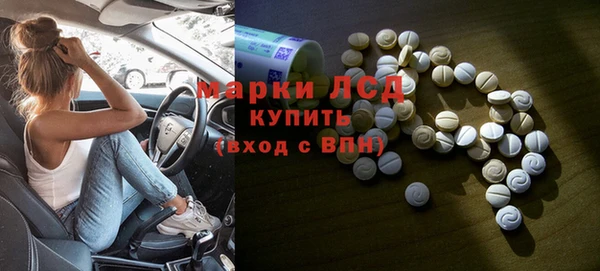 MDMA Premium VHQ Нефтегорск