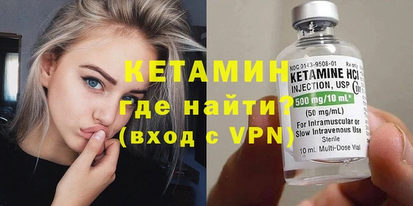 MDMA Premium VHQ Нефтегорск