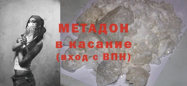 MDMA Premium VHQ Нефтегорск