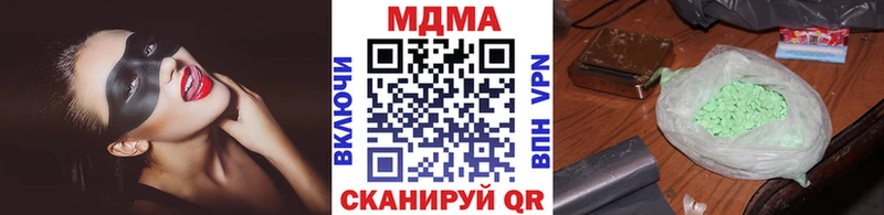 MDMA молли  Купить  Пенза 