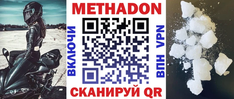 Купить закладки  Пенза  Метадон белоснежный 