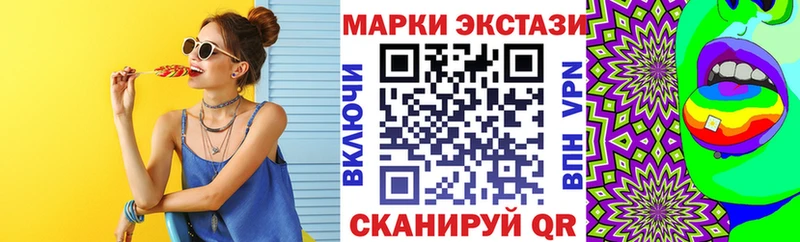 Купить закладки  Пенза  Наркотические марки 1,8мг